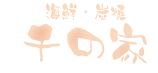 千の家